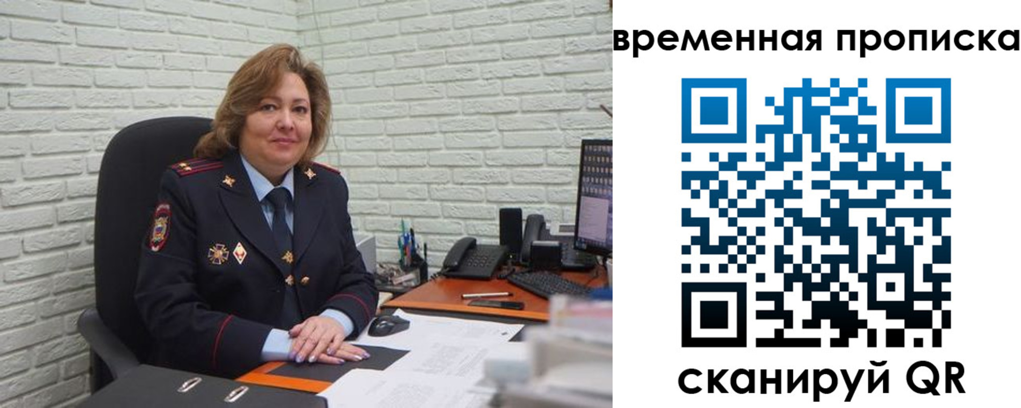 временная регистрация для школы в Суздали