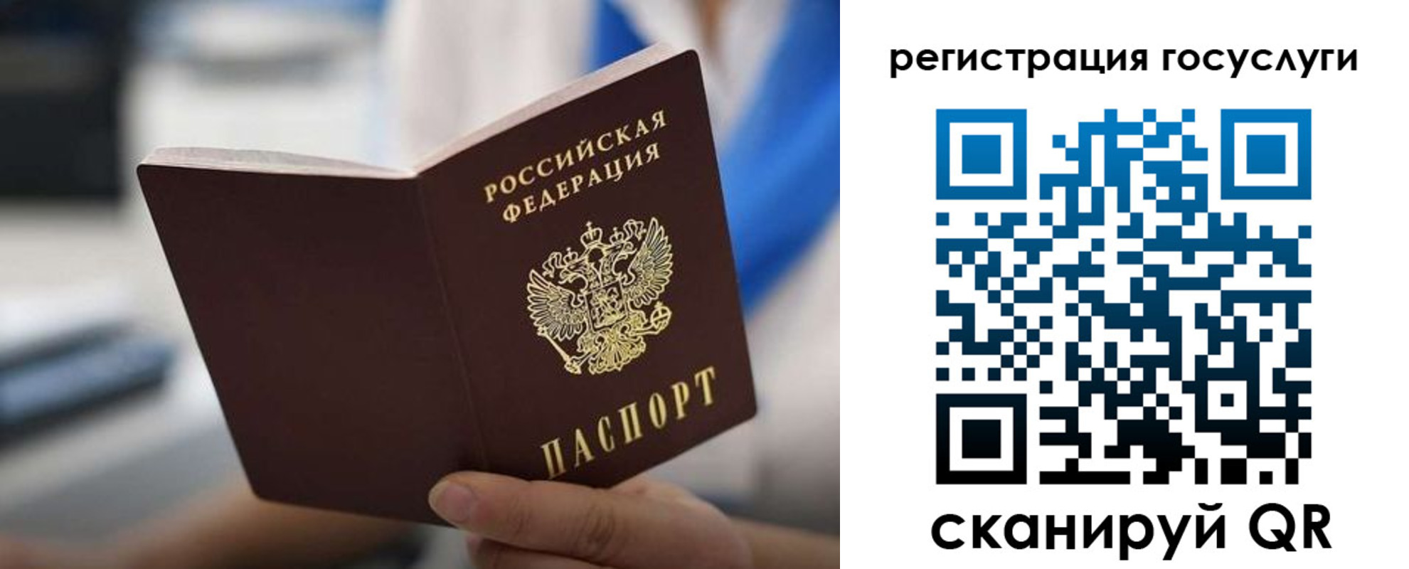 временная регистрация в Суздали
