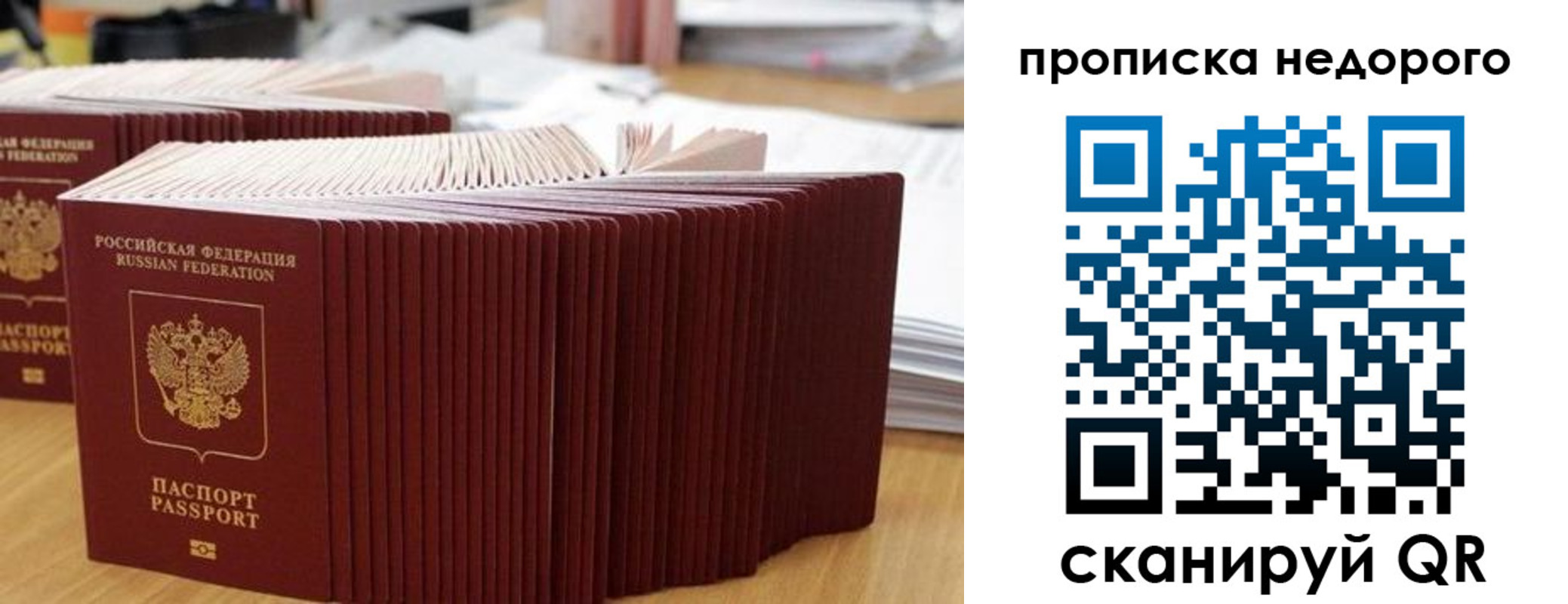 регистрация для дет. сада в Суздали