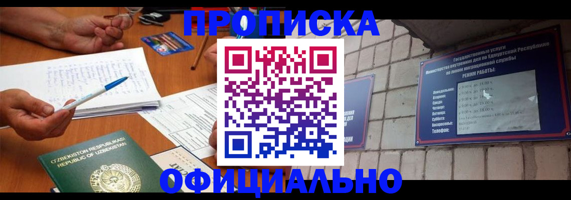 где прописаться в Суздали