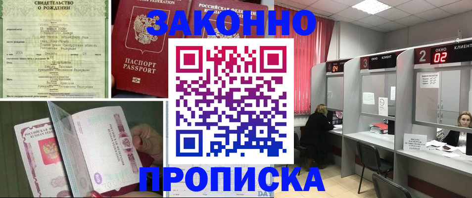 временная регистрация госуслуги в Суздали