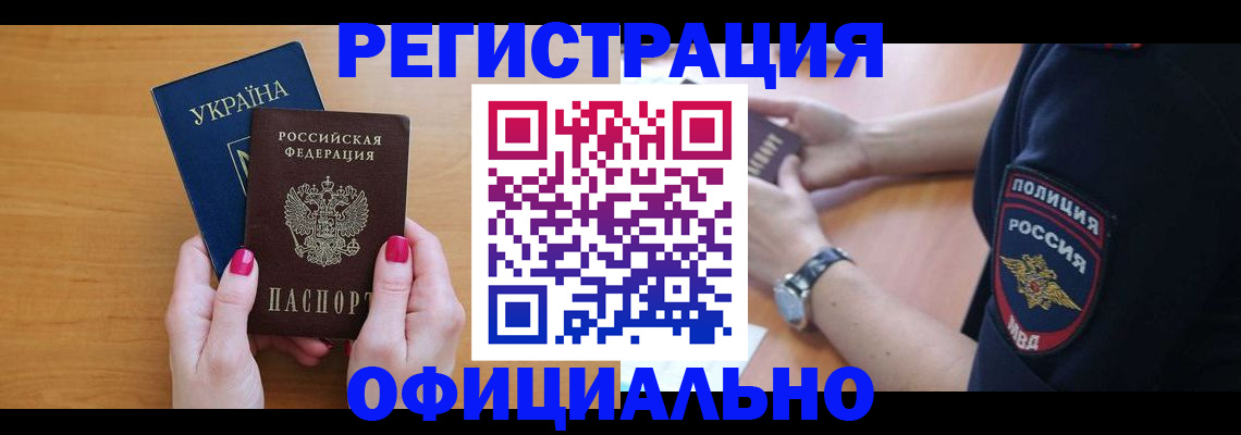 временная регистрация адрес в Суздали